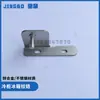 Bisagra para Puerta de Gabinete de Cocina Refrigerador Hombres Mei Hielo Cubo Congelador Cuatro Puertas Accesorios Bisagra Puerta Congelador Almacenamiento Frío-Frío Bisagra