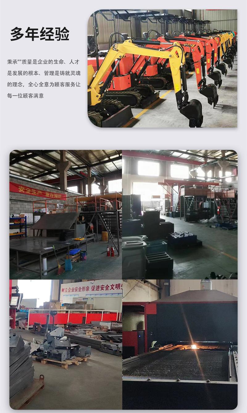 小型挖掘机详情--荣通_09.jpg