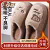 Pantuflas de Algodón para Hombre en Invierno Estilo Nuevo para Parejas de Interior Hogar Antideslizantes Suela Gruesa Felpa Cálida Lindos Dibujos Animados Pantuflas de Algodón para Mujer Invierno