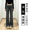 Pantalones atléticos acampanados de color gris oscuro para mujer, nueva colección otoño 2026, de cintura alta, adelgazantes, con caída fluida, adecuados para fitness, yoga y uso casual