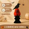 Disfraz de Halloween Lámpara Velador Calabaza Brillante Adorno de Escritorio Nuevo 2026 Decoración para Escena de Fiesta en Bar Accesorios