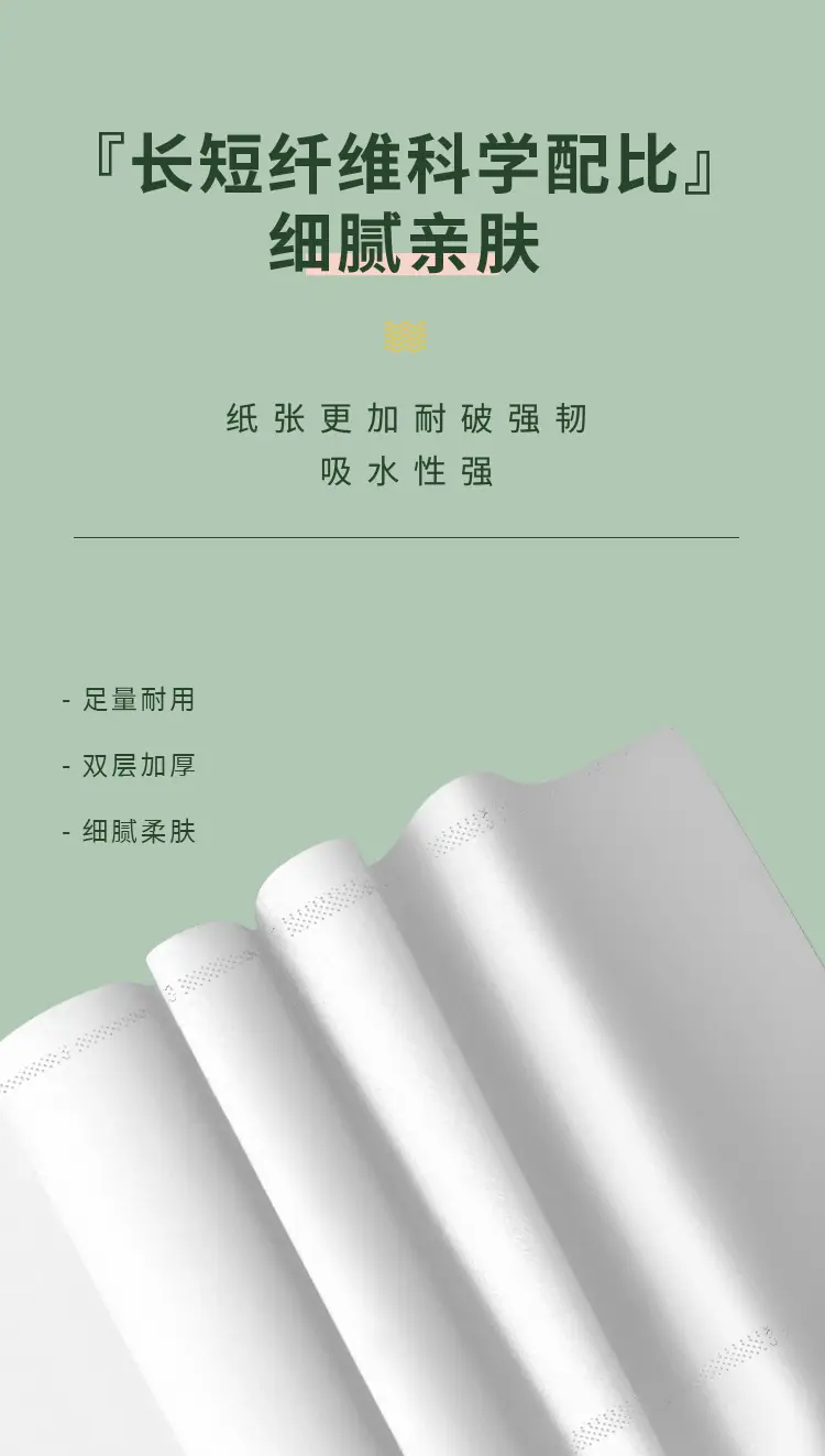 新详情_04