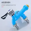 Conector de Torneira de Máquina de Lavar Multifuncional de Abertura Rápida de Cabeça Dupla para Tanque de Lavagem de Carro, Uma Entrada, Duas Saídas, Três Vias, Máquina de Lavar de Água Fria Única