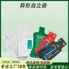 Sacos Embalagem Personalizados de Fábrica com Formato Especial, Sacos para Líquidos de Suco de Enzima de Frutas e Vegetais, Sacos de Folha de Alumínio Resistentes à Retorta de Grau Alimentício
