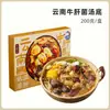 Ri Shi Ji Pacote de Sopa Tom Yum Tailandesa Sopa Instantânea de Macarrão Base para Hot Pot Base de Sopa Pacote para Cozinhar Molho Temperos