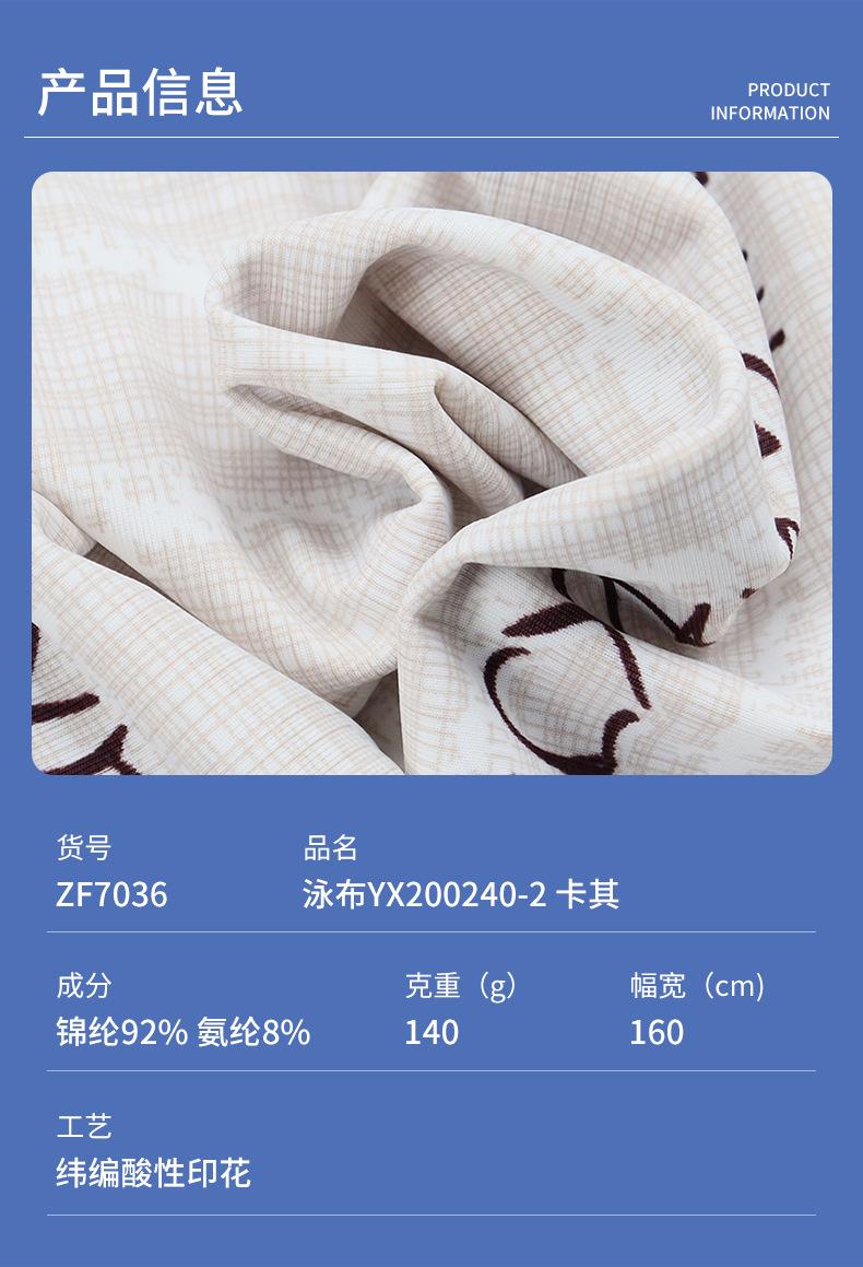 详情版_05.jpg