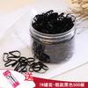 Ligas de Goma Desechables para Mujer Ligas para el Cabello Negras Ligas de Goma Engrosadas y Engrosadas Banda para el Cabello de Alta Elasticidad Cuerda para el Cabello Duradera