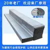 Placa de Acero Impermeabilizante, Placa de Acero Impermeabilizante Galvanizada, Placa de Acero Impermeabilizante de 3.3m mm, Banda Impermeabilizante, Tablero Impermeabilizante, Placa de Acero Impermeabilizante para Construcción