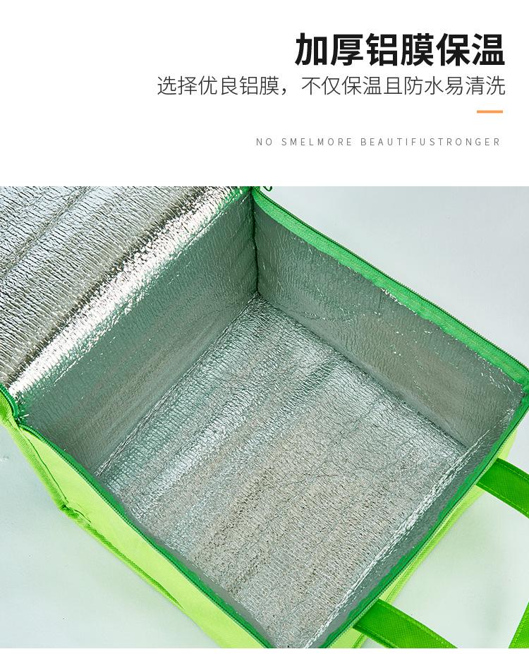 保温包 (6).jpg