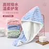 Gorro de secado de pelo de rejilla de nube de doble capa absorción de agua secado rápido turbante secar el pelo toalla para secar el pelo fortalecer absorción de agua gorro de baño
