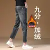 Jeans elásticos de 8/9 de largo para hombre Guangzhou Xintang, modernos y versátiles para primavera y otoño, de moda para personas bajas de 160 cm