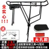 Portabultos Trasero para Bicicleta, Portabultos Trasero para Bicicleta de Montaña, Portabultos Trasero, Portapaquetes, Puede Llevar Personas, Bicicleta con Lederzhu