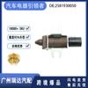 2581930050 para Coche Toyota Válvula Solenoide de Cartucho de Carbón 25819-30050 Venta Caliente
