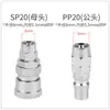 Conector rápido autotravante tipo C, compressor de ar pneumático, bomba de ar, mangueira de oxigênio, ferramenta de tubo de ar de PU, pistola de ar de madeira, plugue rápido macho e fêmea