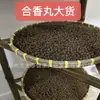 Bolas de Incenso de Ervas, Contas de Incenso, Pílulas de Medicina Tradicional Chinesa, Sachês de Travesseiro de Ervas, Máscaras de Olho, Preenchidos com Materiais Fragrantes, Sem Adição de Ingredientes Sintéticos