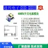 Módulo Convertidor de Potencia Aislado Incorporado de Pequeño Tamaño 5W, 5V-24V, Fuente de Alimentación Buck AC-DC, Placa Desnuda