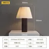 Lámpara de Mesa de Tela Estilo Japonés Minimalista para Hogar, Hotel, Sala de Estar, Mesita de Sofá, Madera Maciza, Dormitorio, Mesita de Noche, Lámparas Decorativas