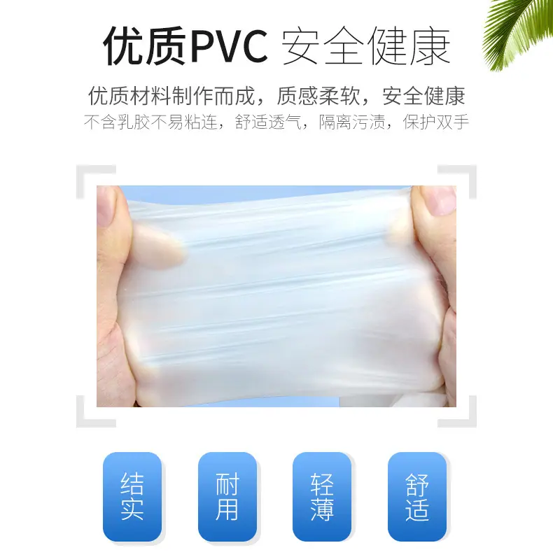 无粉丁晴手套