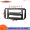 Fivela de plástico de três vias Highland com palavra japonesa e orelha, fivela de três tiras para ajuste de mochila, fivela de segurança para fabricantes 20+25mm fornecimento