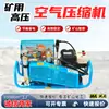 Compressor de Ar Rzx100-Gt em Estoque, Compressor de Ar Tipo Pistão Sem Óleo para Mineração, Bomba de Enchimento de Ar
