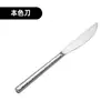 Martillo Patrón Redondo de Acero Inoxidable 304 Cuchillo, Tenedor y Cuchara para Comida Occidental Barra Redonda Oro, Oro Negro, Oro Rosa.