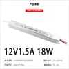 Fonte de Alimentação LED 220 para 12V/24V 100W/300W 1A/2A/3A/4A Transformador Fino para Fita de Luz Fio Diamante Preto