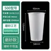Taza para Té de Leche Moldeada por Inyección Taza Personalizada Uso Comercial 500 Translúcida Escarchada Logo Imprimible Taza para Té de Frutas Bebida Caliente Bebida Fría 700 Bebida
