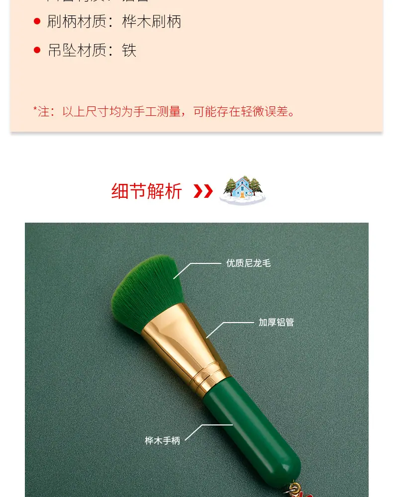 圣诞系列吊坠_03.jpg