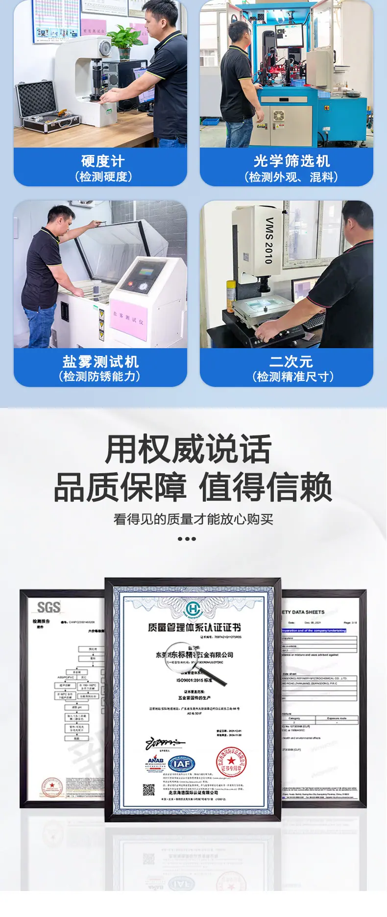 东标梅花盘头螺丝新详情_04.jpg