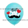 Globos Decorativos para el Día del Padre Feliz Día del Padre Decoración para Fiesta Festiva Globos de Látex de 12 pulgadas