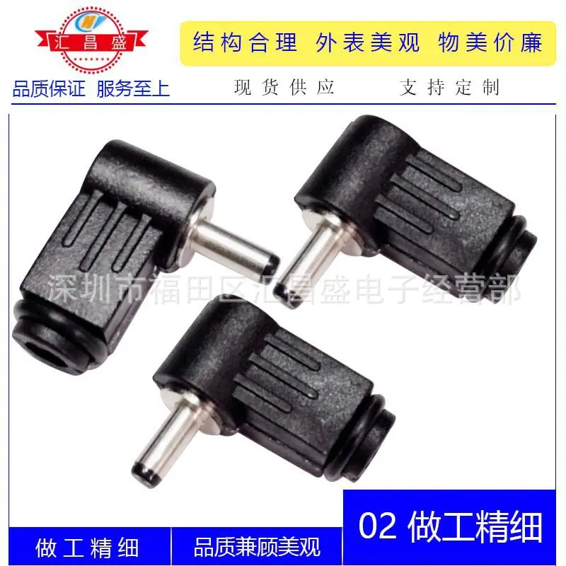 DC38135公黑色弯帽管C
