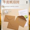 Set de Papel de Carta y Sobre Estilo Chino para Regalo de San Valentín Chino Retro Manuscrito Cultural Transfronterizo Bendición de Confesión para Exportación Transfronteriza