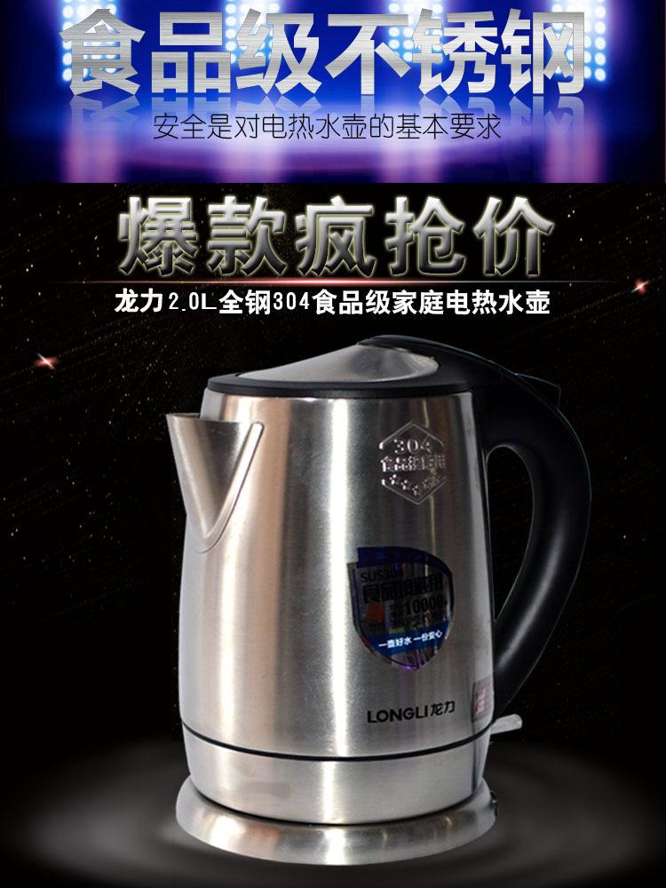 龙力1