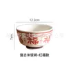 Tigela de Arroz Cerâmica Esmaltada Estilo Chinês Novo com a Palavra "Fu" para Uso Doméstico, Louça Retro Nova, Resistente a Altas Temperaturas Forno de Micro-ondas