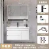 Conjunto de lavatório integrado de cerâmica em madeira maciça multicamadas para banheiro, lavatório minimalista moderno, gabinete de banheiro inteligente