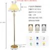 Luminária de Piso Plissada em Tecido de Luxo Leve para Sala de Estar, Estilo Minimalista Moderno Americano, Adequada para Uso Doméstico em Quarto e Escritório, Luminária de Piso LED