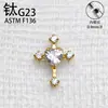 Pendientes de Clavo para Hueso de Oreja, Labios, Piercings, Aleación de Titanio F136 5A Zirconita en Forma de Corazón, Cruz, Rosca Interna, Joyería al Por Mayor