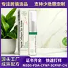 Sérum Vegano de Colágeno para Olhos Transfronteiriço 10ml Embalagem Neutra Sérum Vegano de Colágeno para Olhos