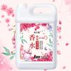 [1,00 kg-5,00 kg] Sabão Líquido para Roupas Perfumado Barril de 10kg Fragrância Descontaminação Fábrica Atacado Sabão Líquido Doméstico Quantidade Lote