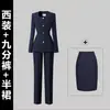 Traje Profissional de Outono Traje Feminino Elegante Moda Balcão de Atendimento Recepção Roupa de Trabalho Loja de Joias Salão de Beleza Roupa de Trabalho