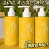 Han Ji Gel de Argila de Limpeza 300g Óleo de Limpeza Quente Controle de Oleosidade Hidratante Cuidado Corporal Gel de Argila Fabricante Atacado