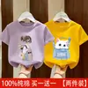 Camiseta de Manga Corta de Algodón Puro Estilo Coreano para Niñas con Estampado de Dibujos Animados, Top Versátil y Elegante para Niños Mayores, Camiseta Casual de Moda