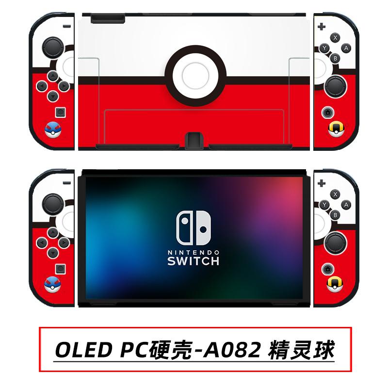 OLED PC硬壳-A082 精灵球.jpg