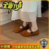 Mocasines Mary Janes de Verano 2026 de Corte Bajo con una Sola Correa Estilo Retro Gamuza Planos Diarios Punta Redonda Cómodos Zapatos Planos de Punta Cerrada