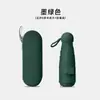 Sombrilla portátil de protección solar para mujer con logo personalizado, doble uso para días soleados y lluviosos, estilo cápsula, diseño minimalista, recubrimiento negro, sombrilla publicitaria