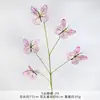 5 flores de mariposa artificiales, ramo hecho a mano para bodas, flores decorativas artificiales, arreglos de suelo para decoración de bodas al por mayor