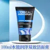 Limpiador Facial para Hombre L'Oreal Anti-Puntos Negros Refrescante Control de Grasa Limpiador de Carbón Exfoliante Limpiador de Roca Volcánica para Acné