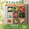 Imanes para Refrigerador DIY de Cloisonné, No se Requiere Cloisonné, 24 Temas Estacionales Estilo Chino Decoración Cultural Kit de Materiales Semi-acabados para Manualidades
