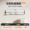 Regleta de alimentación universal multi-funcional móvil, estilo británico, para riel, para cocina estilo británico, Hong Kong, Macao, Taiwán, no requiere perforación
