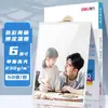 Deli Papel fotográfico adhesivo de doble cara A4 para inyección de tinta brillante a prueba de agua coloración uniforme alto brillo grueso 50 hojas